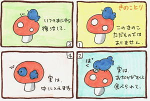manga4.jpg